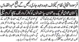 Minhaj-ul-Quran  Print Media CoverageDaily Nawaiwaqt Page 4